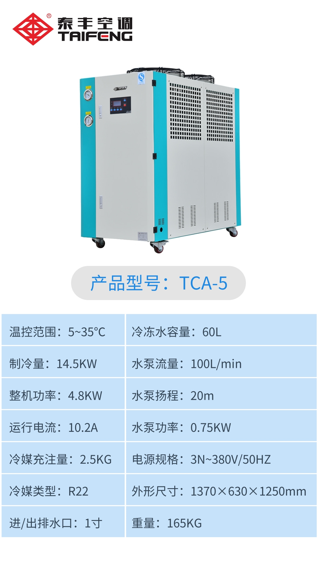 1657788519622774.jpg TCA-5.jpg