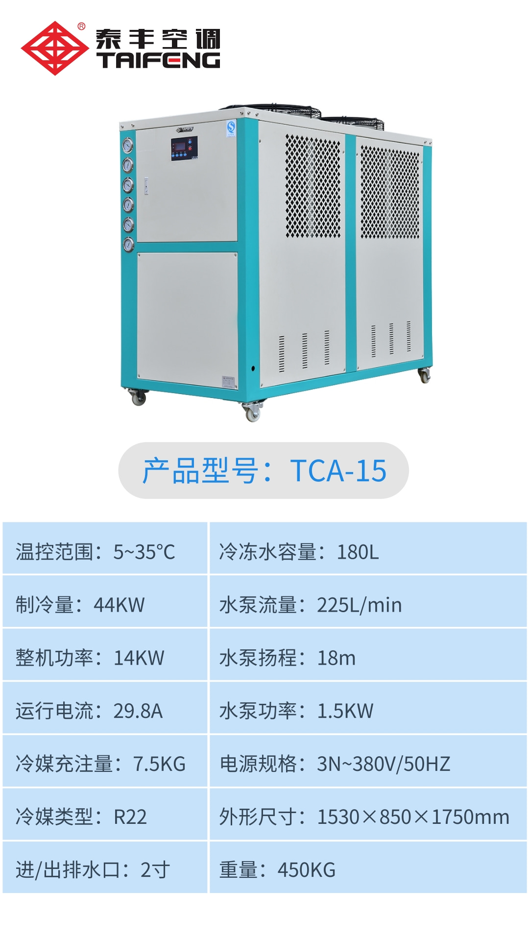 1657788985212358.jpg TCA-15.jpg