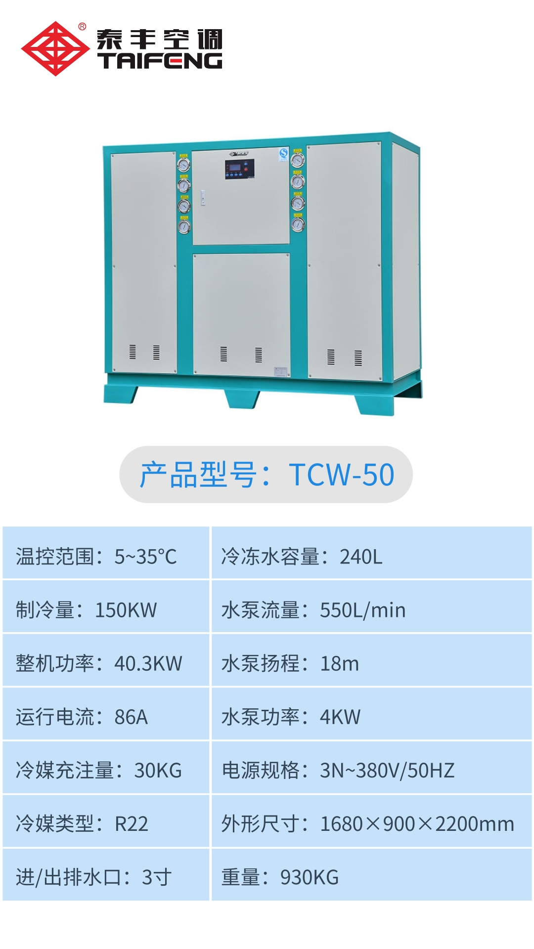 1657792633435430.jpg TCW-50.jpg