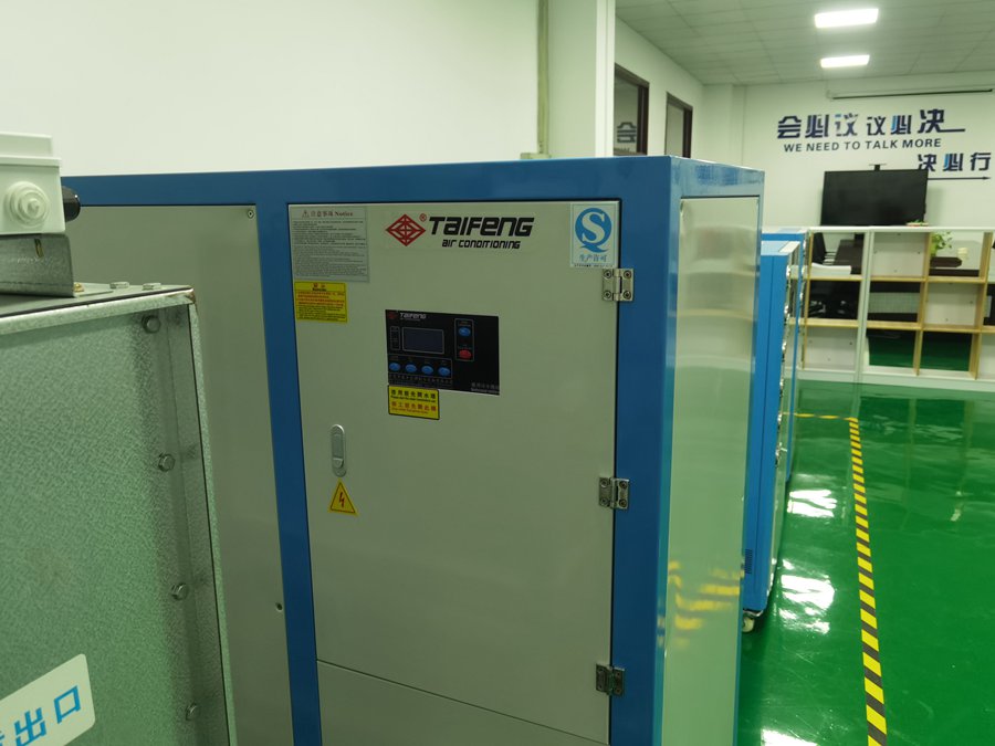 水冷冷水机 水冷冷水机