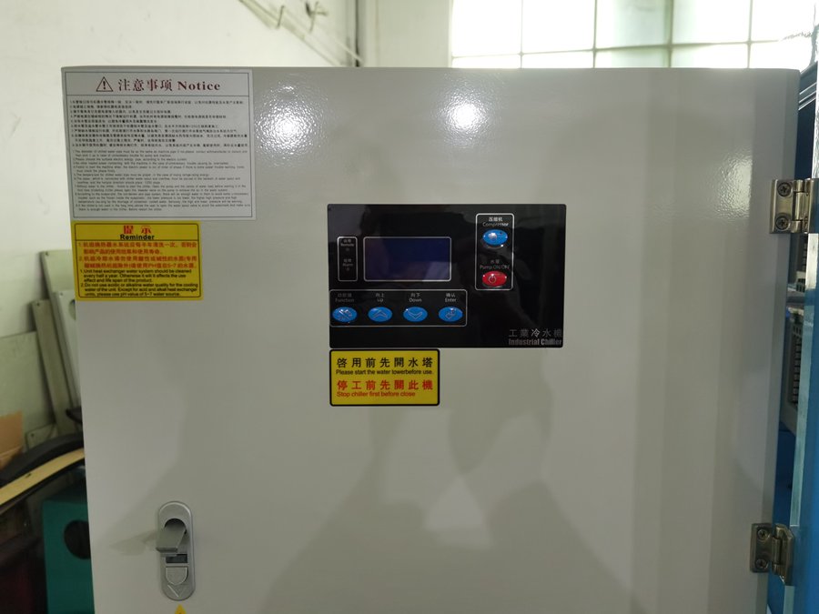 螺杆式冷水机 螺杆式冷水机